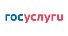 Госуслуги